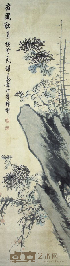 胡公寿 菊石图 135x36