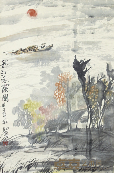 董欣宾 秋江落霞 68x45