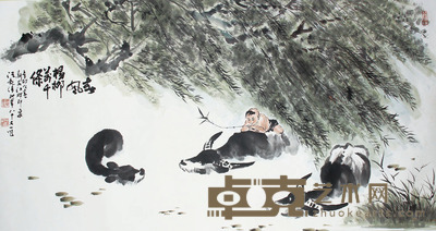 汪观清 戏水图 70x134