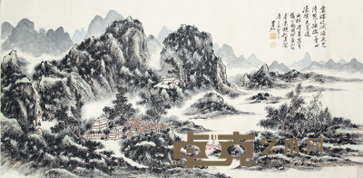 黄宾虹 山水 136x68
