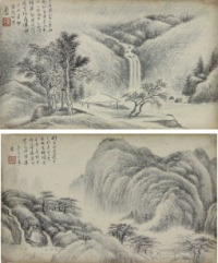 戴熙 山水