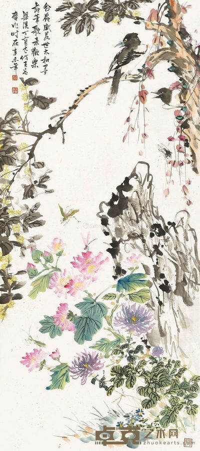 丁宝书 秋趣图 110×49.5cm