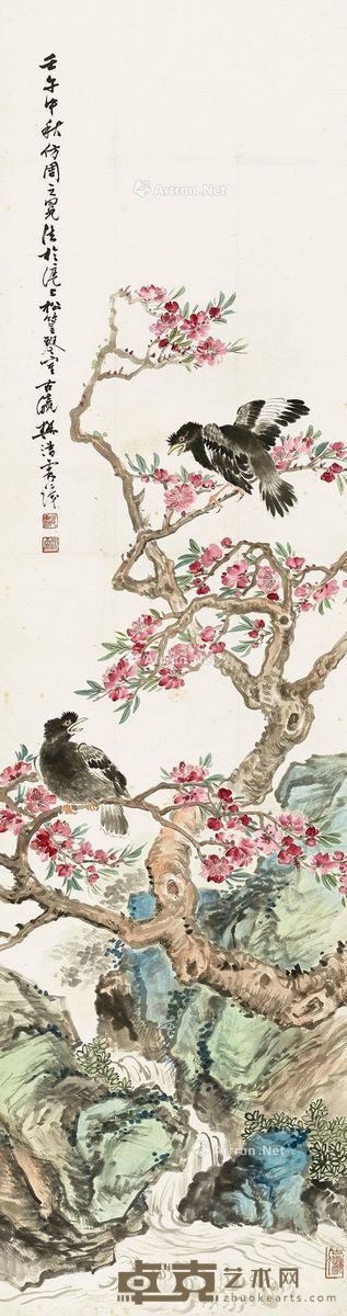 樊浩霖 桃花八哥图 147×39.5cm