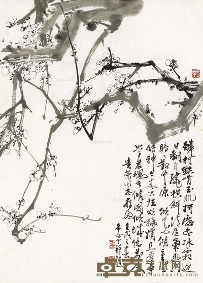 于希宁 梅花 59×42cm