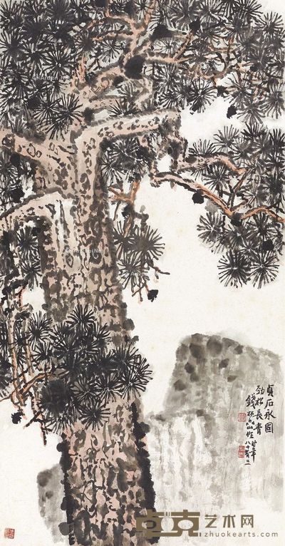 钱松嵒 劲松长青 96×50cm