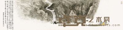 亚明 赤壁图 34×137cm