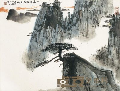 亚明 山高无风松自响 35×46cm