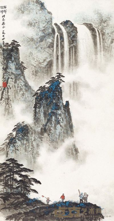 魏紫熙 观瀑图 97×50cm