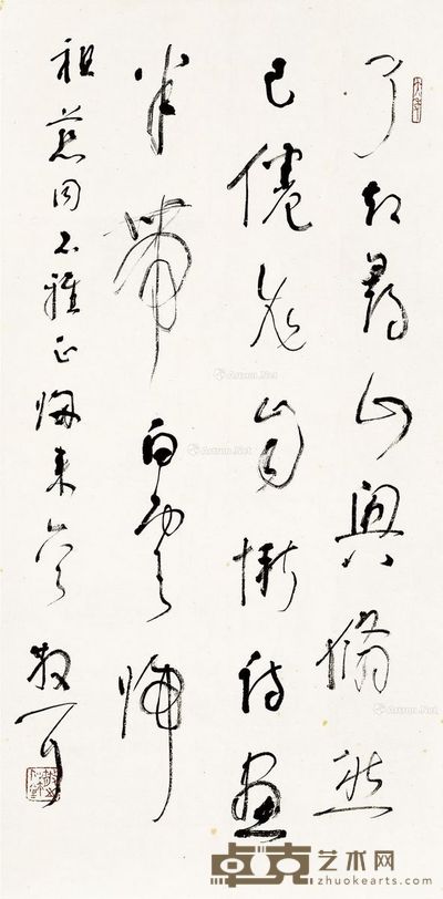 林散之 草书归来一首 69.5×34.5cm