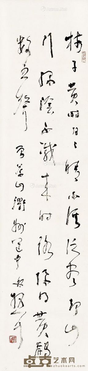 林散之 草书曾畿诗一首 135×33cm