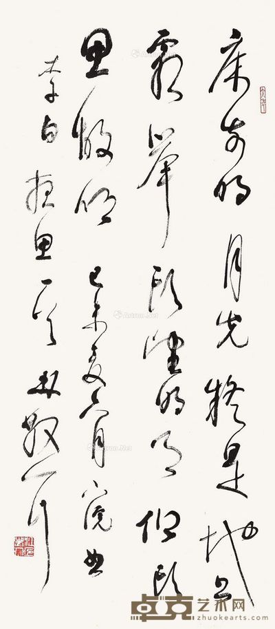 林散之 草书李白夜思 83×37cm