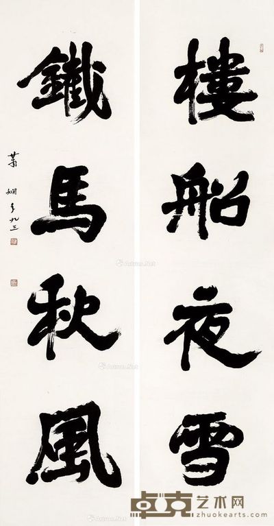 萧娴 隶书四言对联 178×46.5cm×2