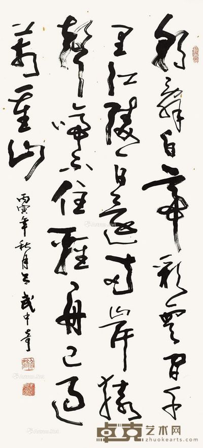 武中奇 草书李白诗一首 128×60cm
