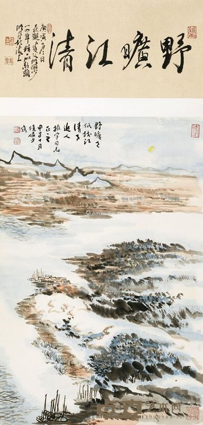 陆俨少 野旷江清图 69×46cm