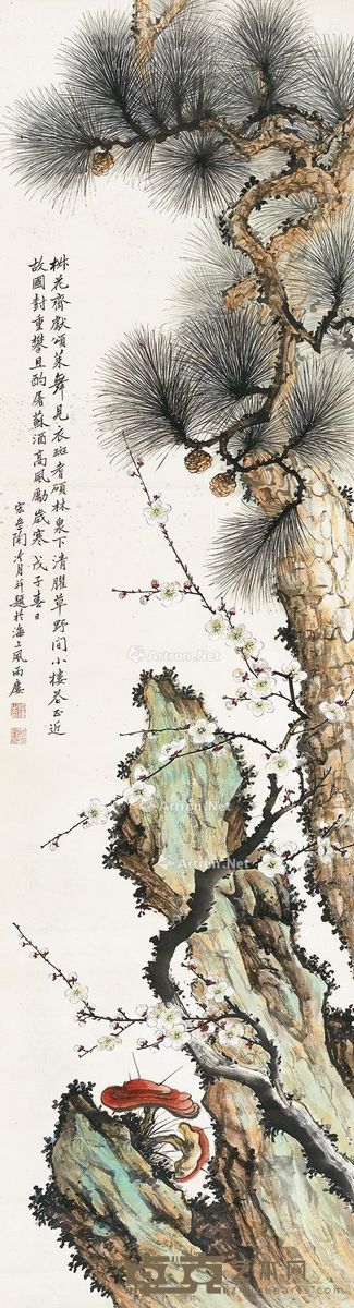 陶冷月 松梅灵芝图 123×34cm