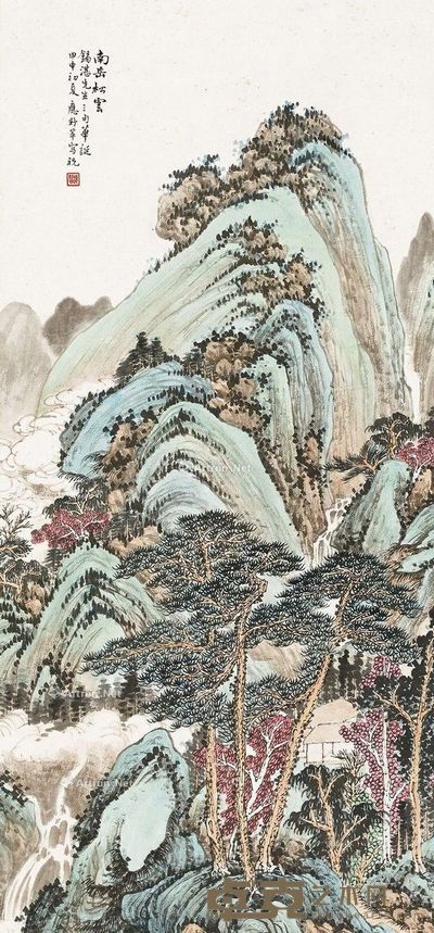 应野平 南岳松云 81×38cm