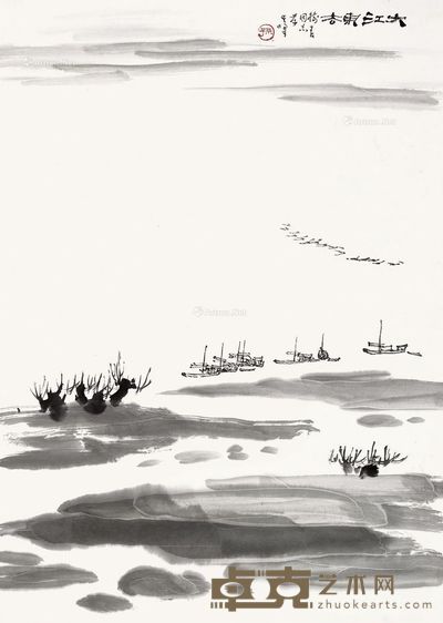 孙其峰 大江东去 99×69cm