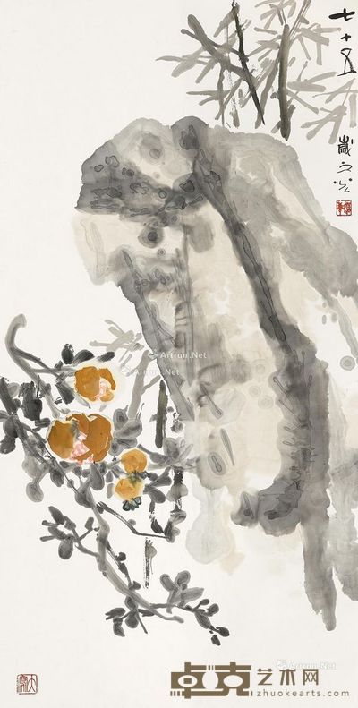 谢之光 多子图 136×68cm