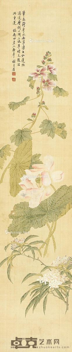 谢月眉 花卉 94×20cm