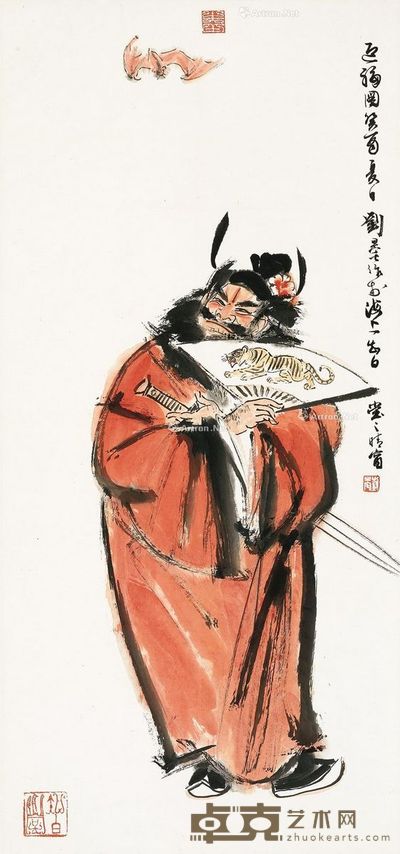 刘旦宅 迎福图 96×45cm