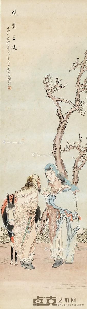 沈心海 风尘三侠 138×39cm