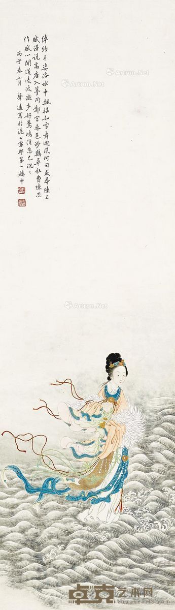 陈铎 洛神图 99×29cm