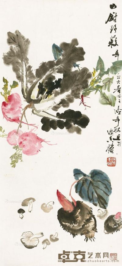 张辛稼 山厨野蔌 95×44cm