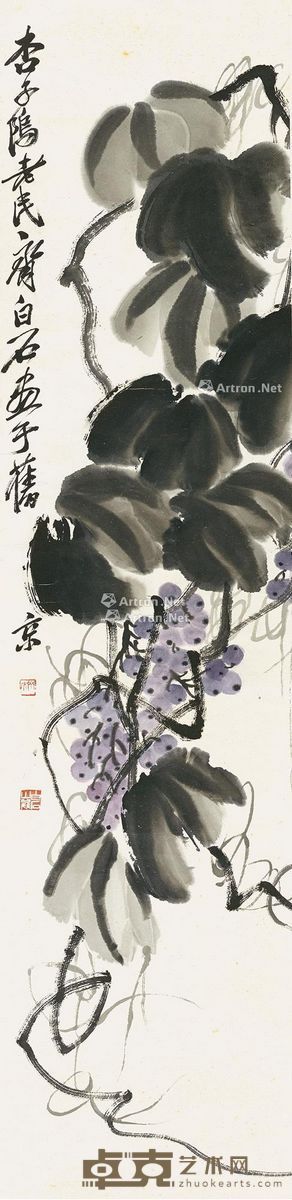 齐白石 葡萄图 121×30cm