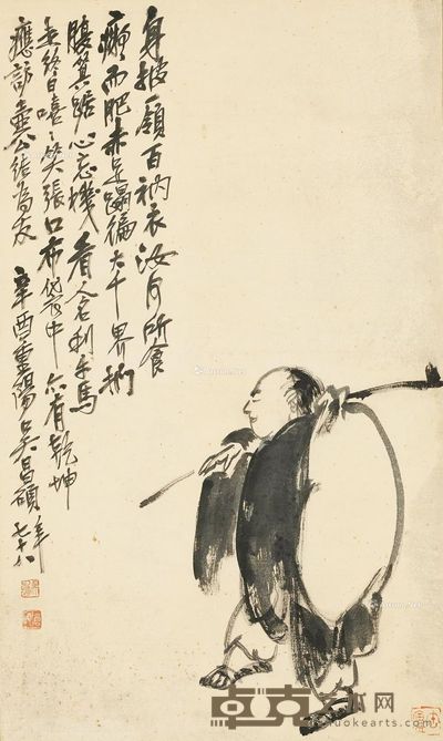 吴昌硕 布袋和尚 80×48cm