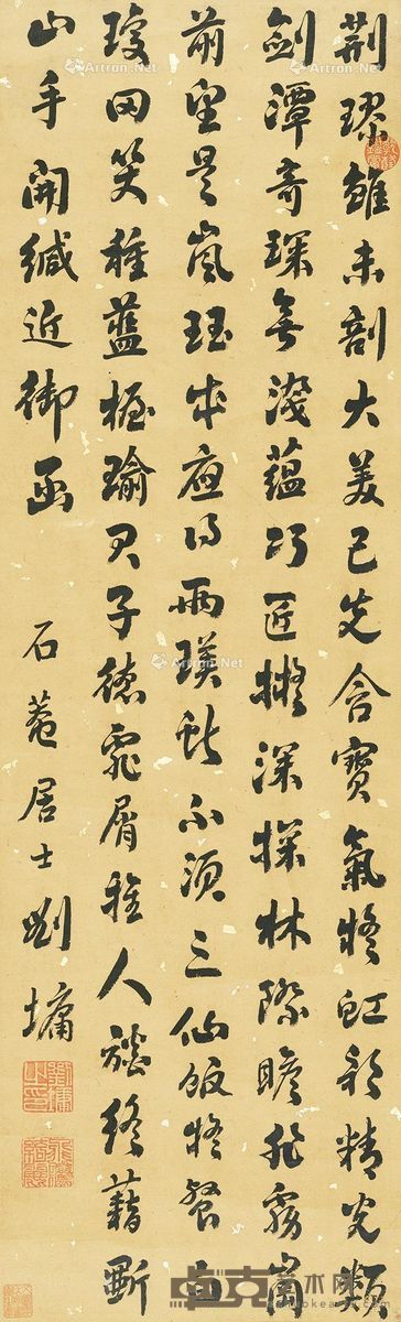 刘墉(古) 书法 104×32cm