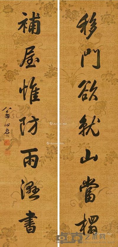翁心存 行书七言对联 132.5×32cm×2