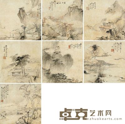 宣鼎 山水 28×28cm×7