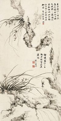 李瑞清 兰石图