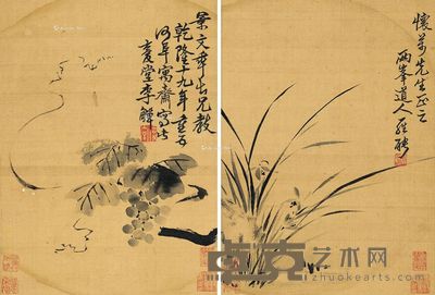 罗聘 李觯 小品 27×20cm×2