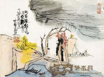 朱新建 李白诗意图 34.5×46.5cm