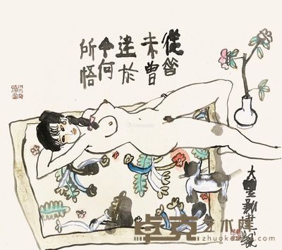 朱新建 何所悟 60.5×69cm