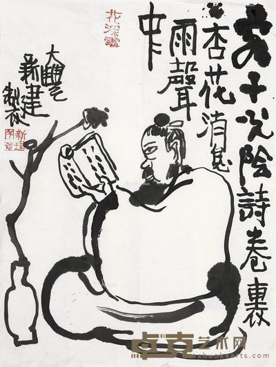 朱新建 光阴诗卷里 45.5×34cm