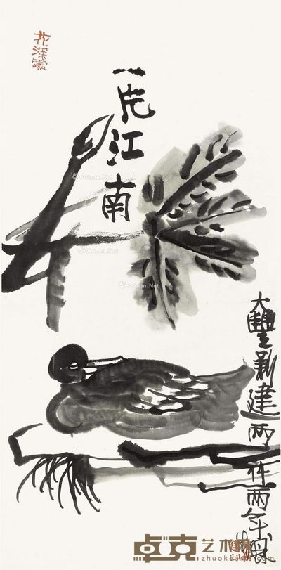 朱新建 一片江南 72×37cm