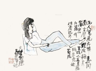 朱新建 美人图