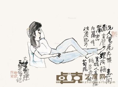 朱新建 美人图 34×46cm