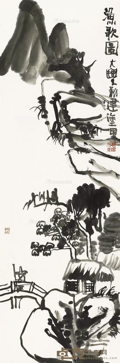 朱新建 渔歌图 105×35cm
