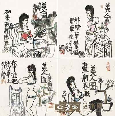 朱新建 美人图 35×35cm×4