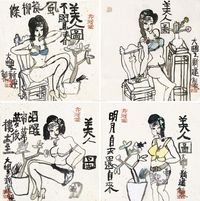 朱新建 美人图