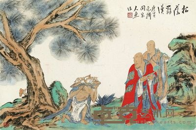 范扬 松荫罗汉 67×100cm