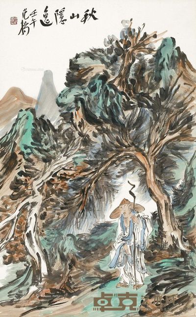 范扬 秋山隐逸 112.5×70cm