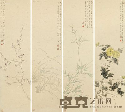 王法 梅兰竹菊 123.5×33.5cm×4