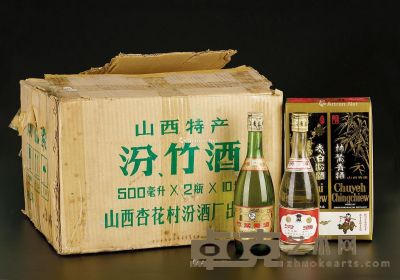 93年汾竹酒 
