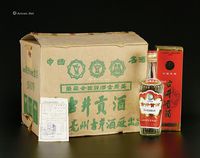 96年古井贡酒