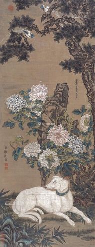 郎世宁 花下白犬