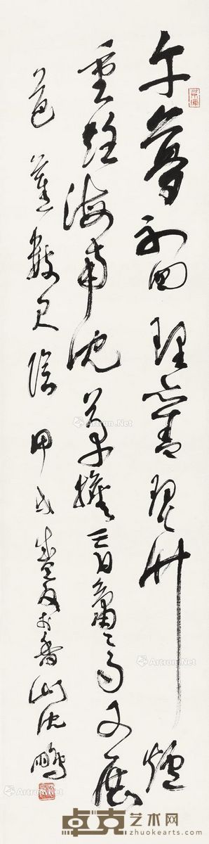沈鹏 书法 136×34cm